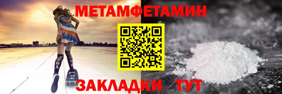 Амфетамин  Вход с VPN  Курчалой  Amphetamine Розовый 