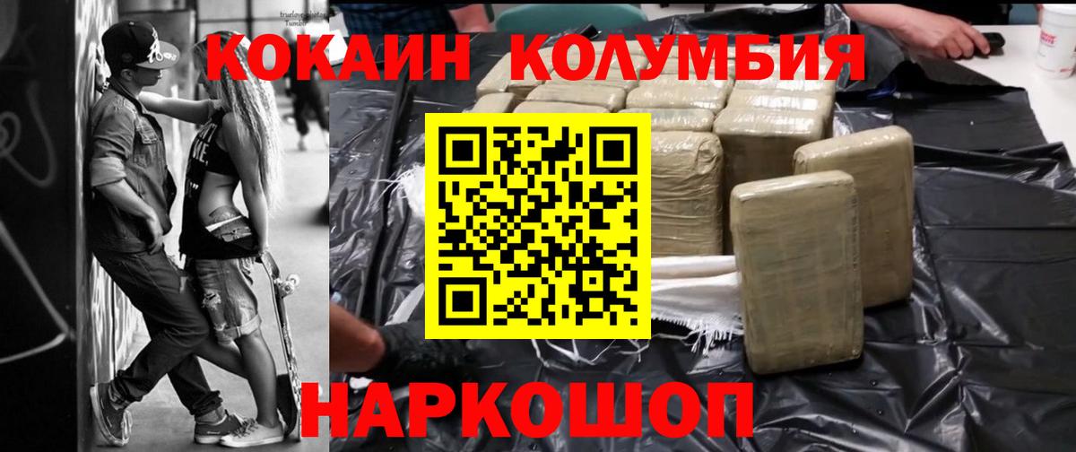COCAIN VHQ Курчалой