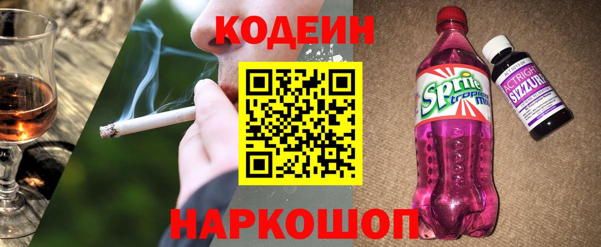Кокаин  Вейп ТГК  Мефедрон   ГАШИШ  МДМА  Курчалой  Альфа ПВП СОЛЬ   Вход с VPN  Канабис  LSD-25 