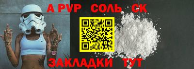 a pvp Заводоуковск