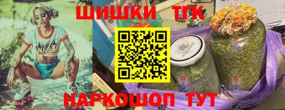 мефедрон Заволжье