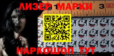 мефедрон Заволжье