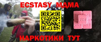 мефедрон Заволжье