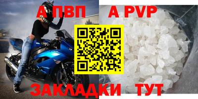 мефедрон Заволжье
