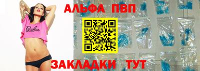 a pvp Заводоуковск
