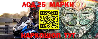 мефедрон Заволжье