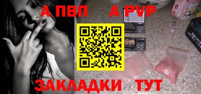 a pvp Заводоуковск