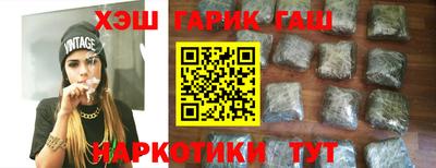 мефедрон Заволжье