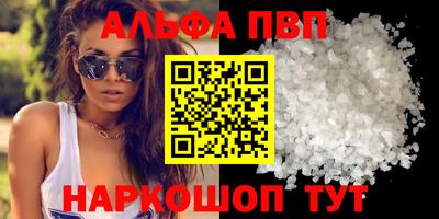 мефедрон Заволжье