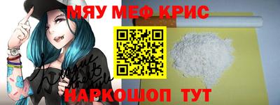 мефедрон Заволжье