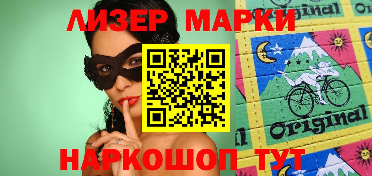 LSD-25 экстази ecstasy  Лсд 25 экстази кислота  Курчалой  Вход с VPN 