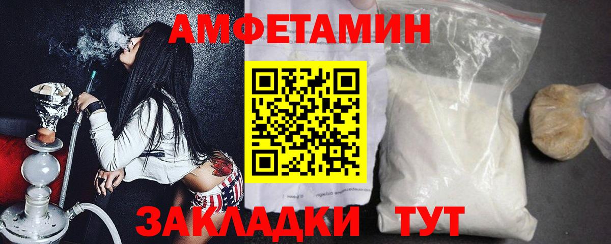 МЕТАМФЕТАМИН мет Курчалой