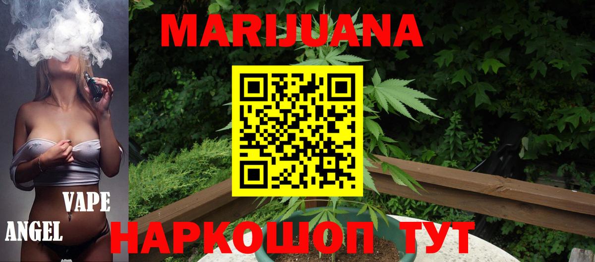 Бошки Шишки White Widow Курчалой