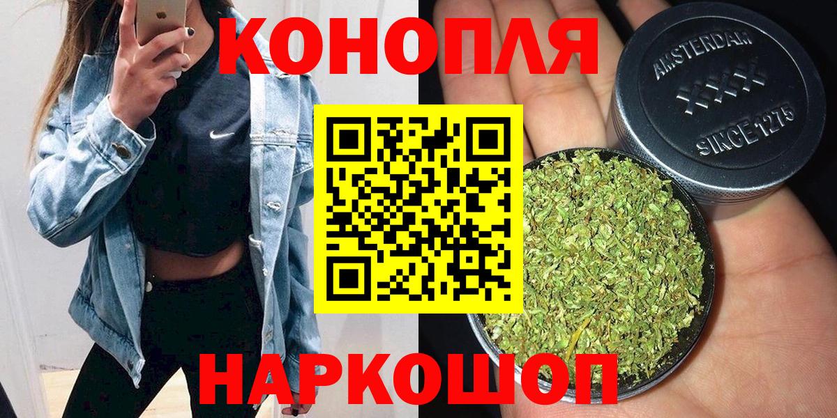 Бошки марихуана THC 21%  МАРИХУАНА марихуана  МАРИХУАНА тримм  МАРИХУАНА SATIVA & INDICA  Вход с VPN  Курчалой 